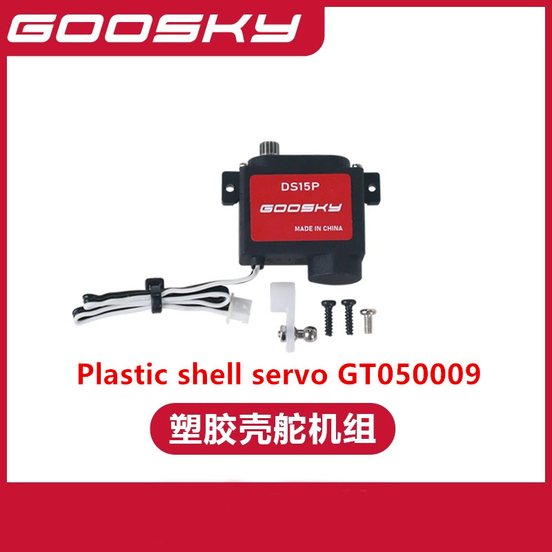 GOOSKY E2 GPS UH-1Y hélicoptèr - Rc Helicopter Bag avis et prix